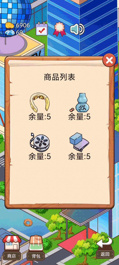 火锅店模拟器中文版截图3
