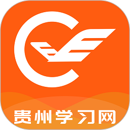 贵州继续教育专业技术平台官方软件