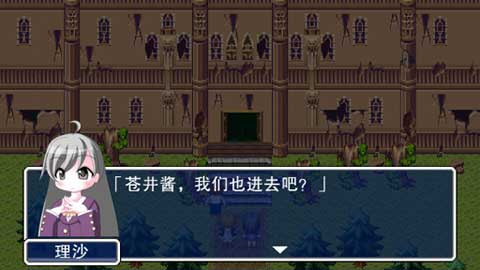 猫头鹰之头汉化版截图3
