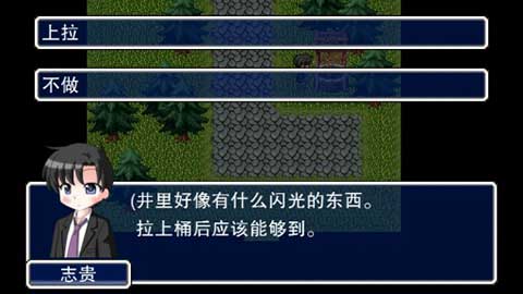猫头鹰之头汉化版截图4