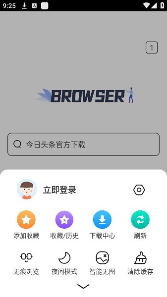 寻觅浏览器手机版截图1
