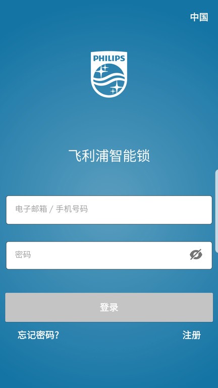 飞利浦智能锁手机版