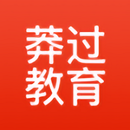 莽过教育2025