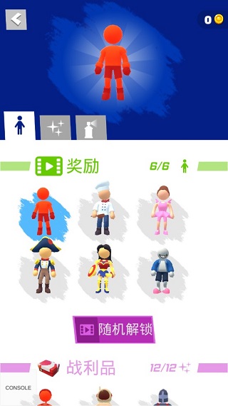 跑酷比赛游戏截图2