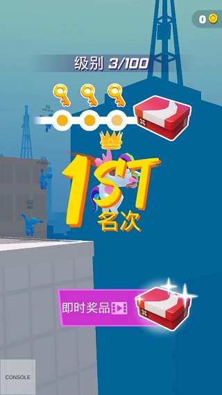 跑酷比赛游戏截图5
