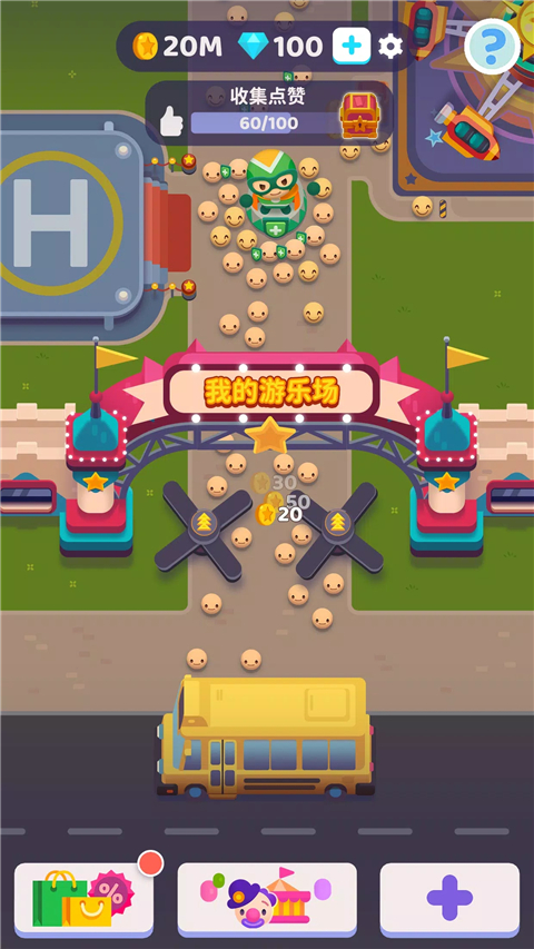 人满为患大亨最新版截图1