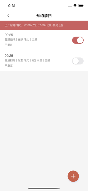 tab family安装版