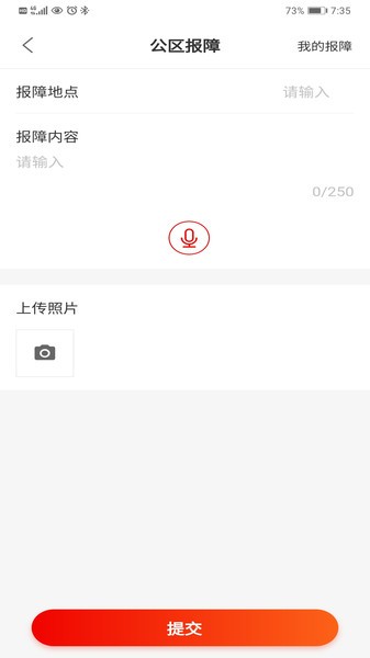 招商到家汇购物平台(积余服务)截图1