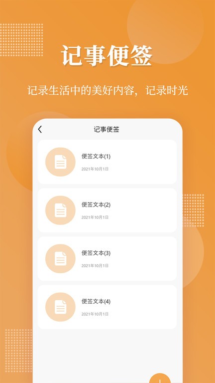 伪装相册app截图1