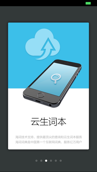 船舶英语词典电子版截图2
