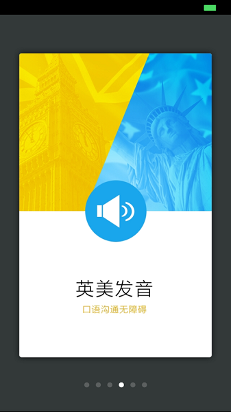 船舶英语词典电子版截图3