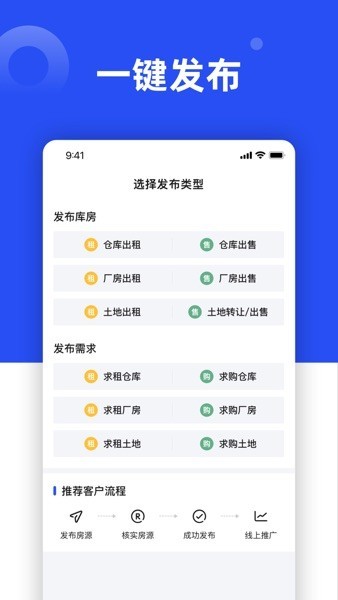 仓小二平台截图3