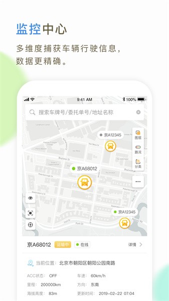 万客软件官方版截图1