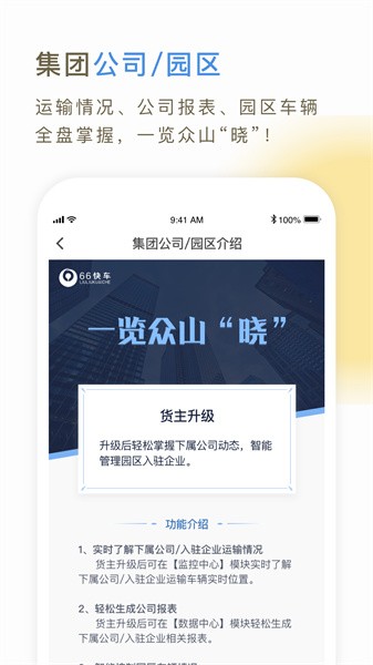 万客软件官方版截图2