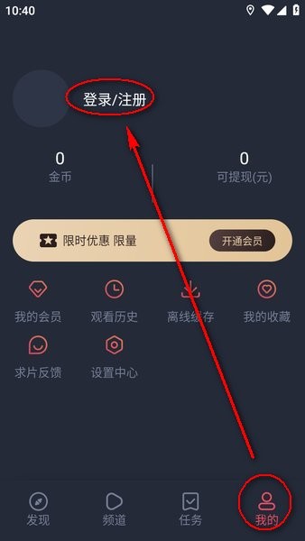 当鸟动漫下载安装官方正版 当鸟动漫最新版去广告
