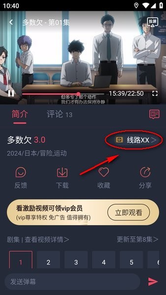 当鸟动漫 当鸟动漫下载