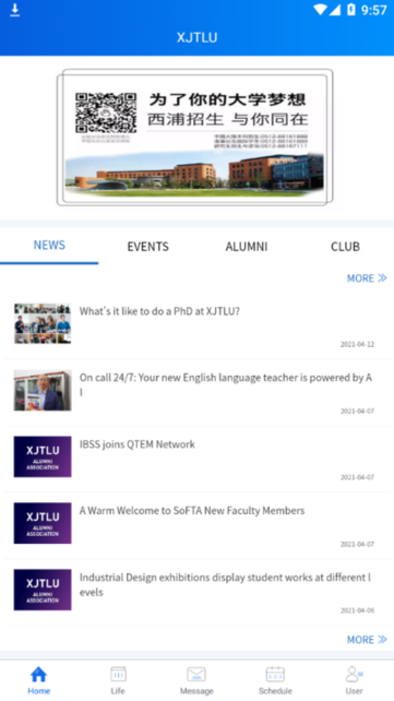 xjtlu大学(西交利物浦大学)