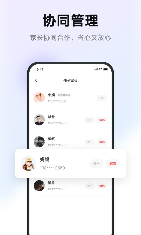 有道智慧学习最新版截图4