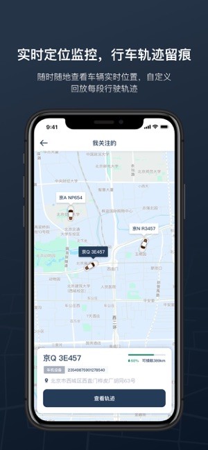 Mr.Car APP截图3