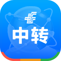 中国邮政中转场管理