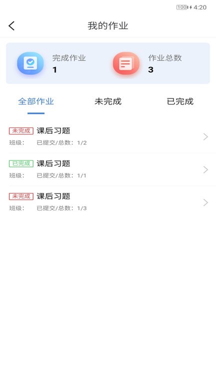 gold金牌培训截图2