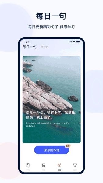 火星英语四级词汇截图1