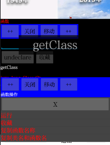 反射大师