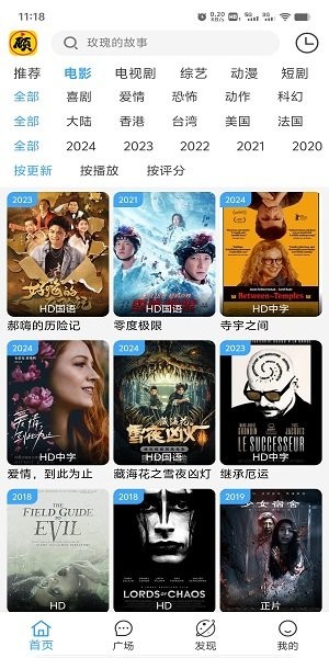 顾我追剧2025最新版截图1