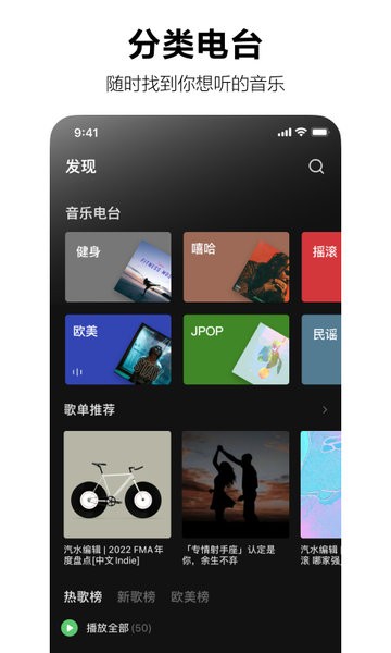 2025汽水音乐app最新版本截图4