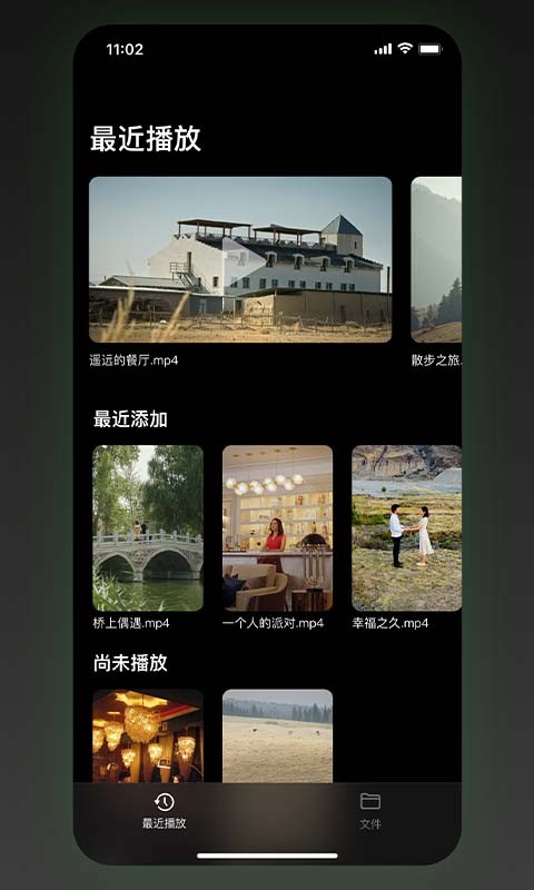 sinzar电视版最新截图4