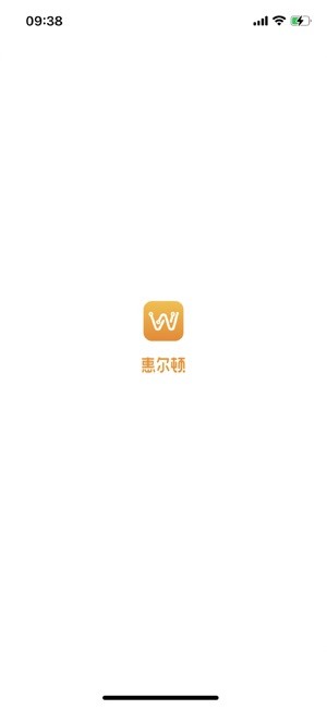 惠尔顿安全座椅截图4