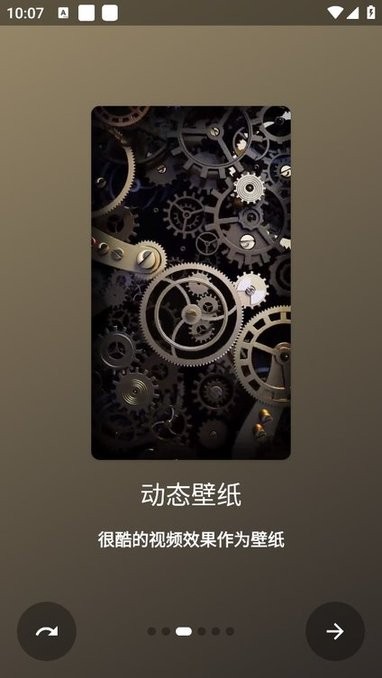 hd壁纸软件(WALL MAX)截图4