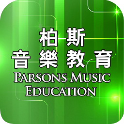 柏斯音乐教育学生版app