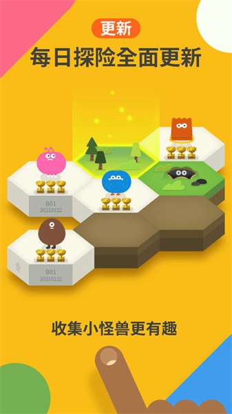 都都思维(原嘟嘟数学)截图1