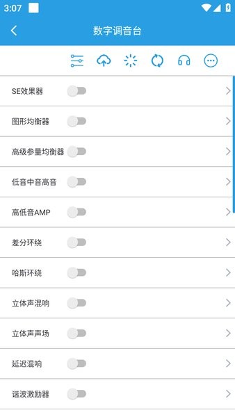 若可音乐播放器最新版截图4