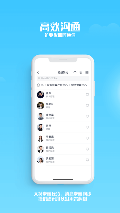 苏宁豆芽最新版截图1