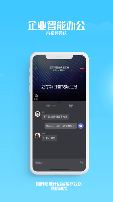 苏宁豆芽最新版截图2