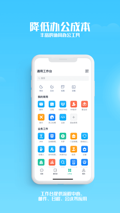 苏宁豆芽最新版截图4