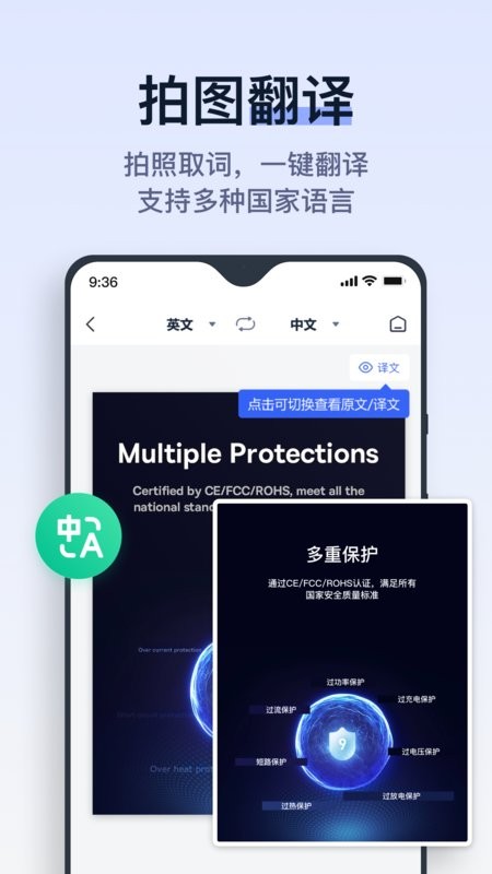 拍试卷去笔迹的软件截图3