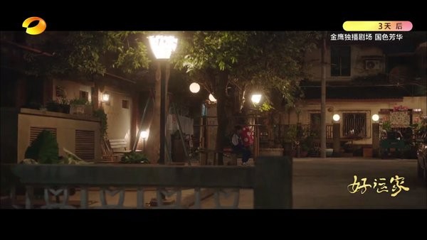 大吉电视app下载