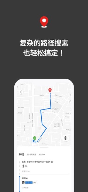 韩游一卡通app安卓(KOREA TRAVEL CARD)截图1