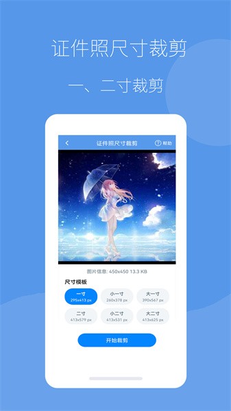 图片压缩帮最新版截图4