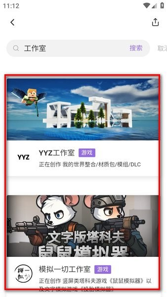 爱发电下载安装