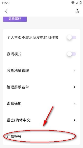 爱发电最新版