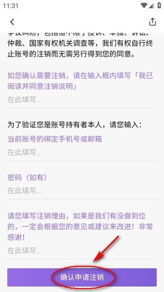 爱发电手机版下载