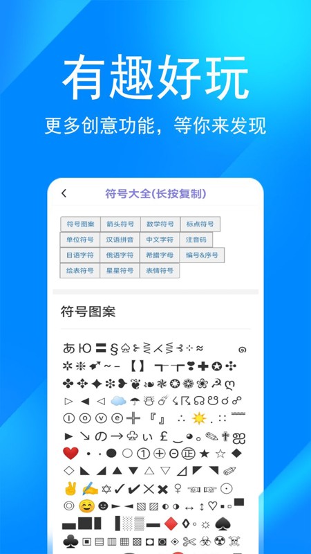 掌上无忧软件截图2