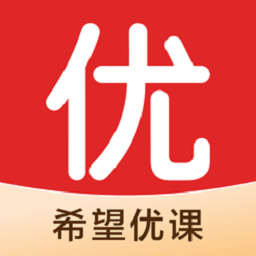希望优课教育