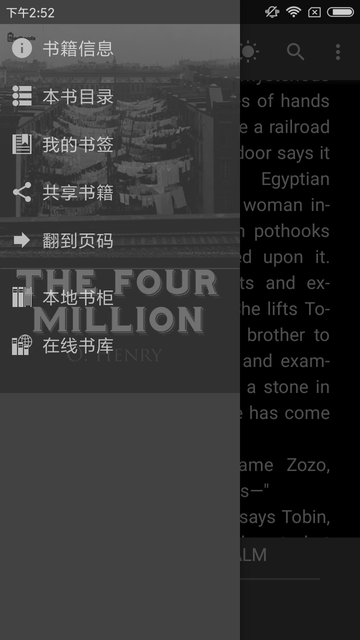fbreader阅读器中文版下载
