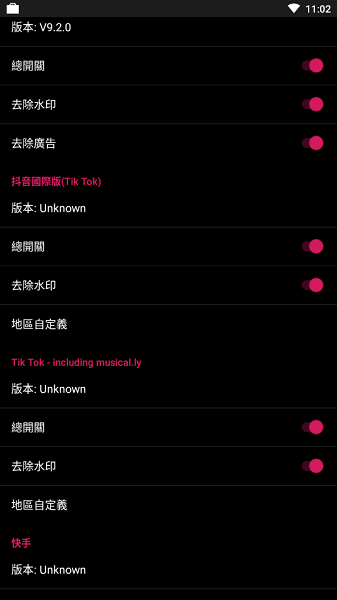 要你命三千app截图1