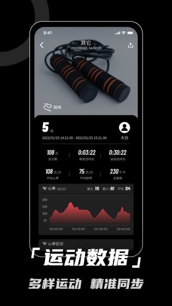 中国北斗手表app(aswear)截图1
